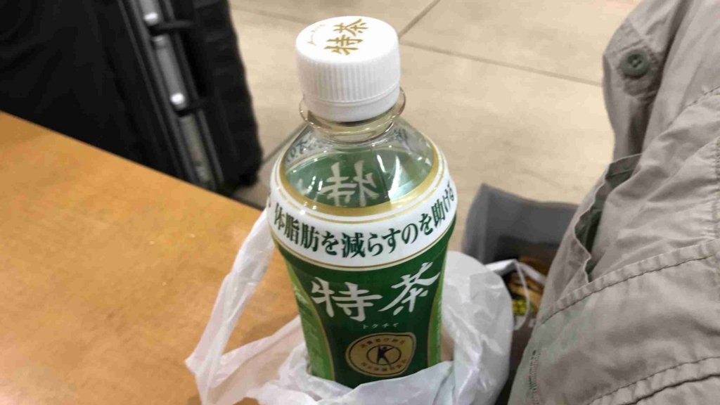 f:id:shohei_info:20180802133647j:plain f:id:shohei_info:20180802133647j:plain