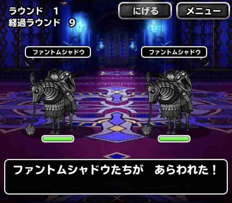 Dqmsl攻略 Dqカーニバル ドラゴンクエストxi 六軍王との激闘 とりあえずやってみました Shohei Info