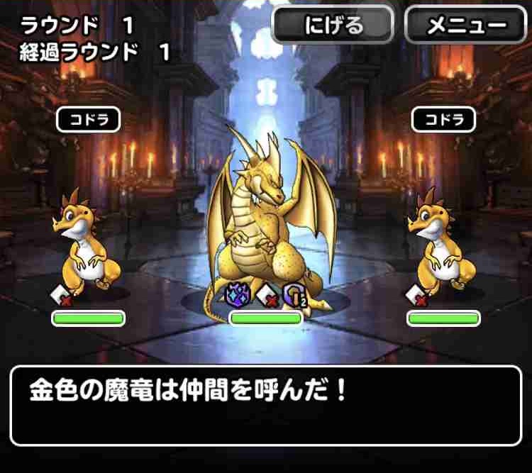 最新 コドラ Dqmsl 人気のある画像を投稿する 最新 コドラ Dqmsl 人気のある画像を投稿する