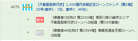 f:id:shohei_info:20181102090718p:plain