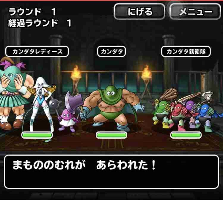 Dqmsl攻略 特別限定クエスト 盗賊団の大騒動 をやってみました Shohei Info