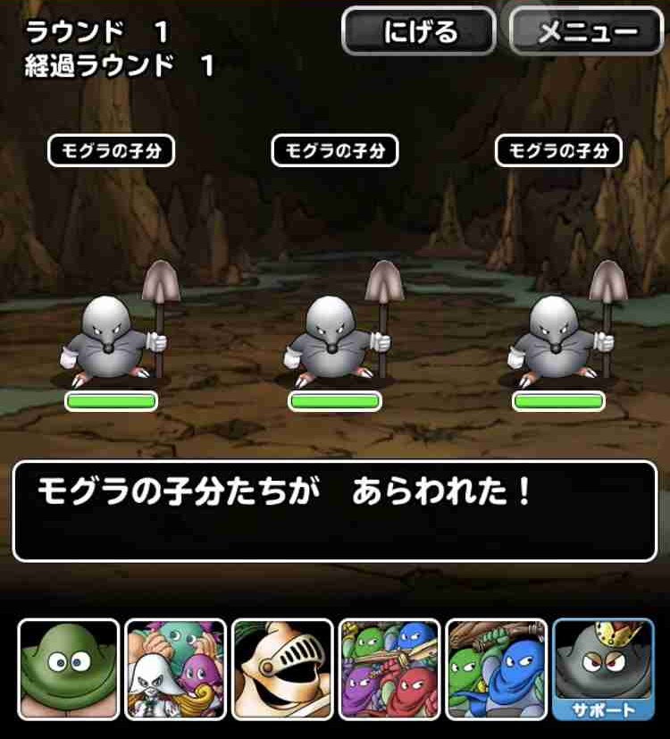 Dqmsl攻略 特別限定クエスト 盗賊団の大騒動 をやってみました Shohei Info Dqmsl攻略 特別限定クエスト 盗賊団の大騒動 をやってみました Shohei Info