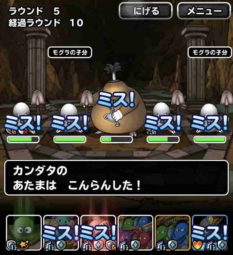 Dqmsl攻略 特別限定クエスト 盗賊団の大騒動 をやってみました Shohei Info Dqmsl攻略 特別限定クエスト 盗賊団の大騒動 をやってみました Shohei Info