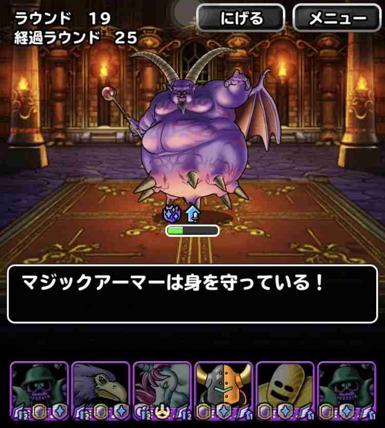 Dqmsl攻略 ミッション 魔王たちへの挑戦3を 系を入れずにクリア を達成しました Shohei Info