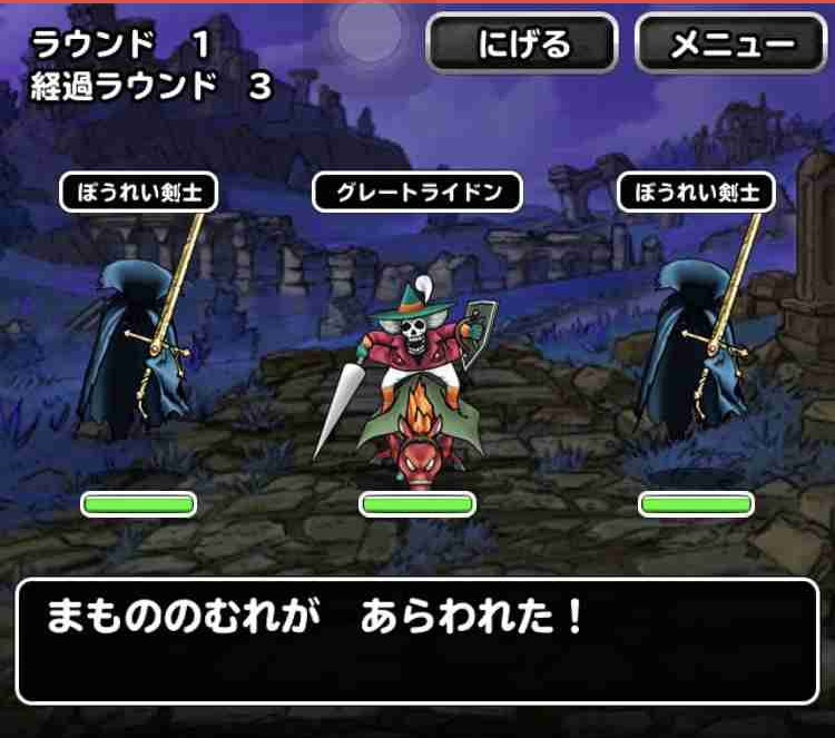 Dqmsl攻略 第3世界クエスト セレイラ地方クリア Shohei Info
