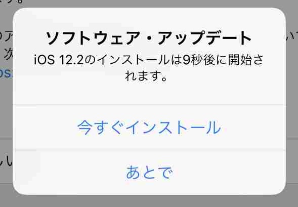 f:id:shohei_info:20190326092308j:plain