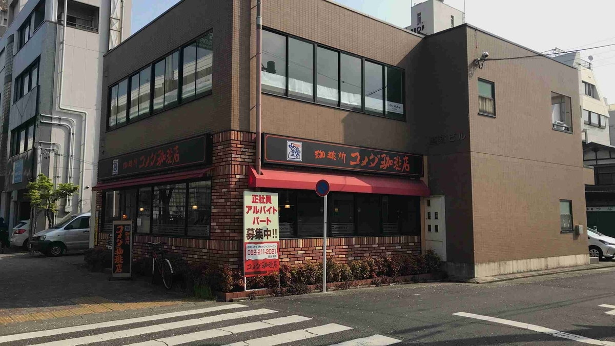 f:id:shohei_info:20190408091311j:plain