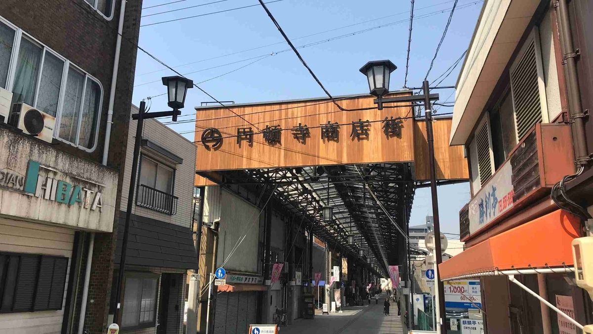 f:id:shohei_info:20190408091909j:plain