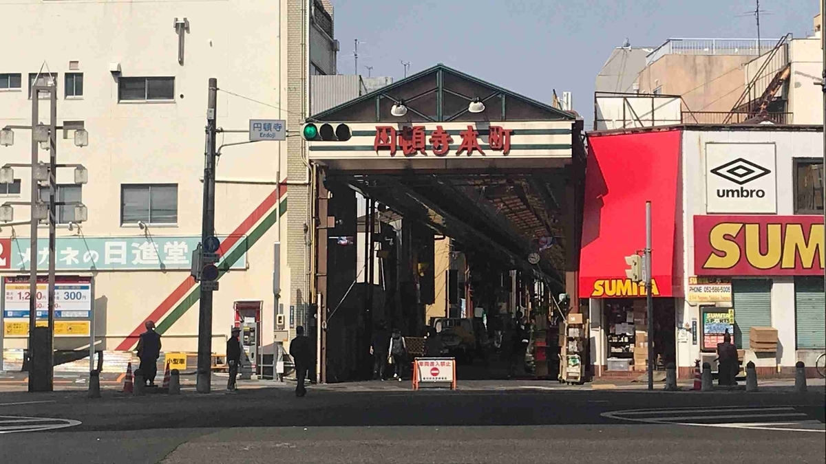 f:id:shohei_info:20190408092044j:plain