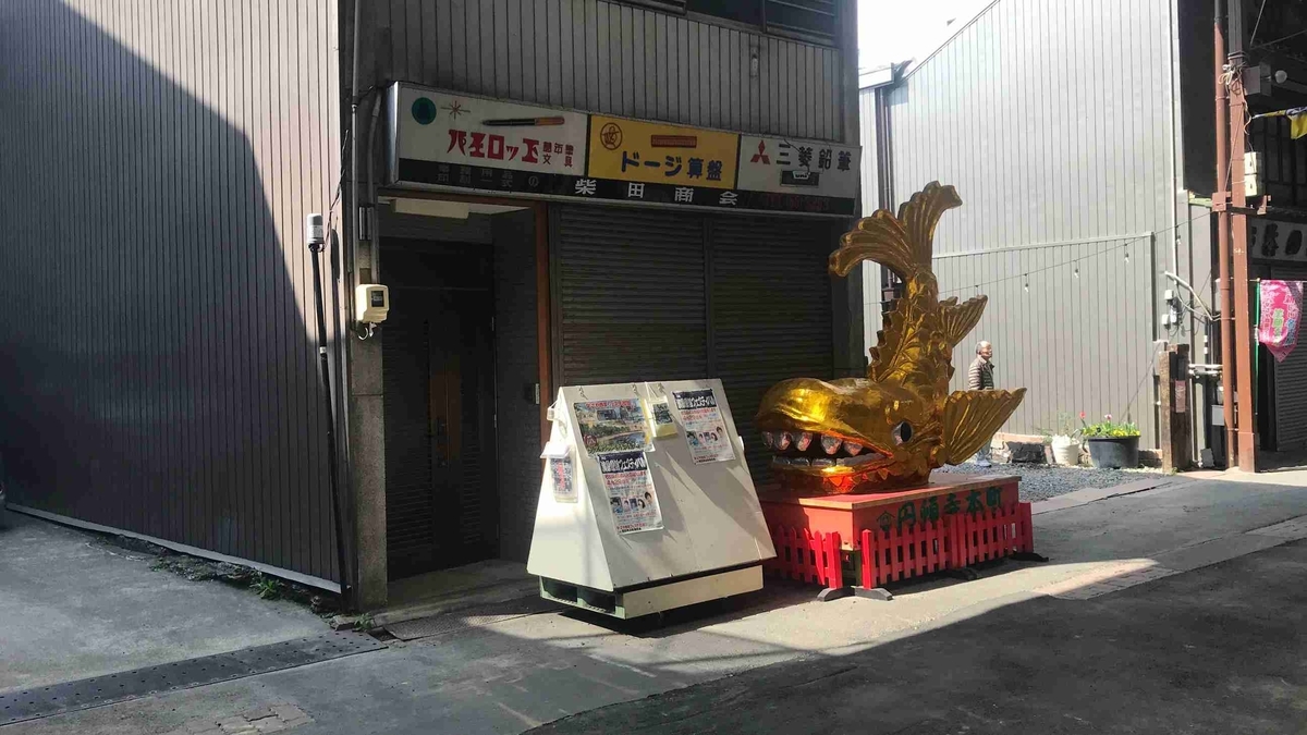 f:id:shohei_info:20190408092211j:plain