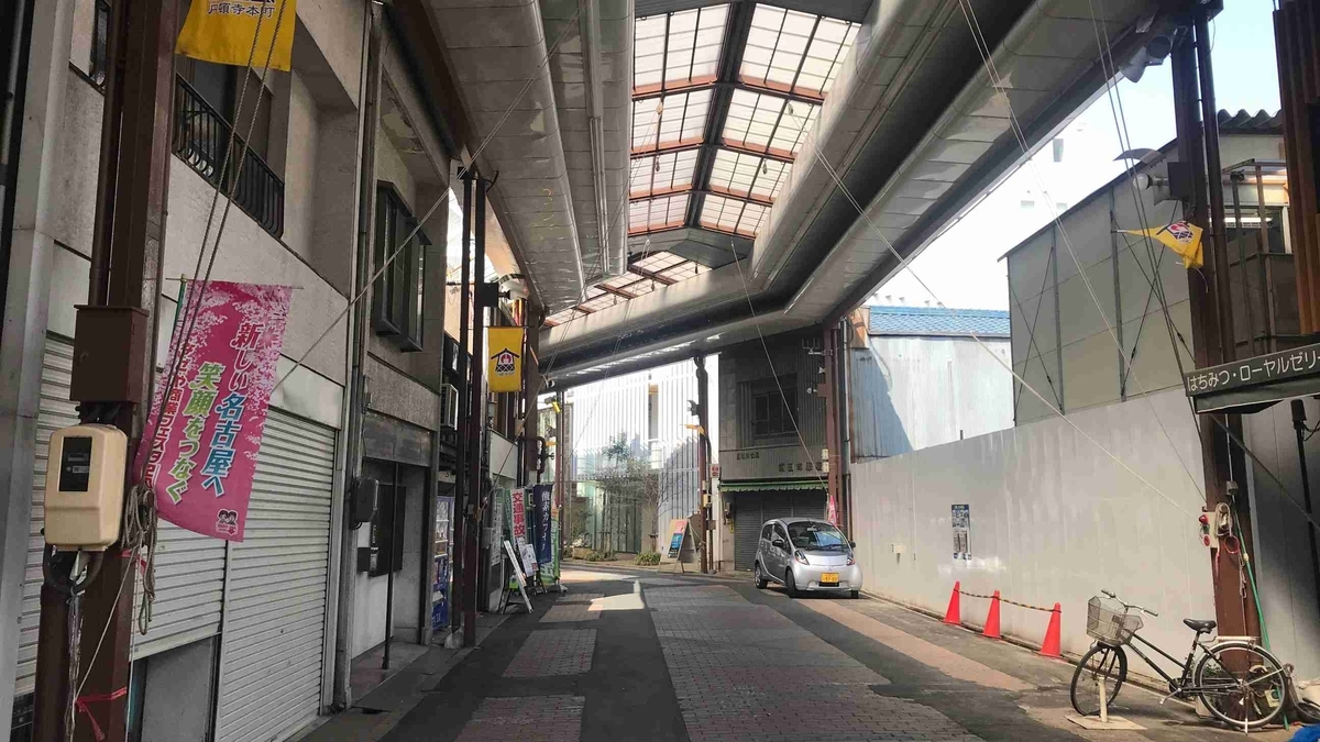 f:id:shohei_info:20190408092520j:plain