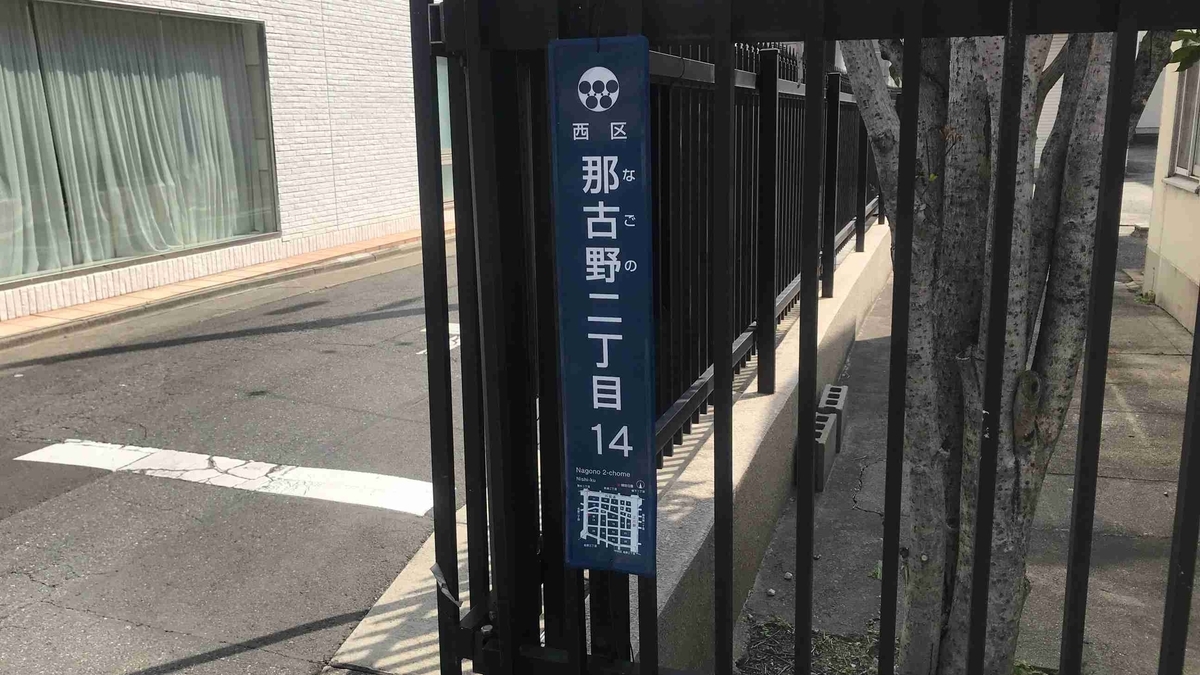 f:id:shohei_info:20190408092642j:plain