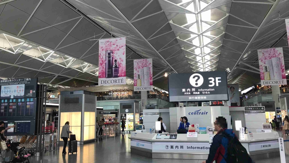 f:id:shohei_info:20190415095336j:plain