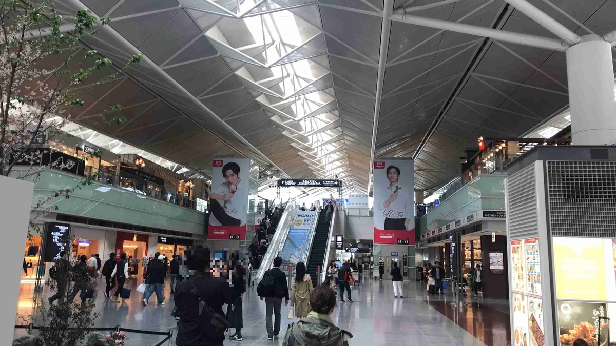 f:id:shohei_info:20190415095740j:plain