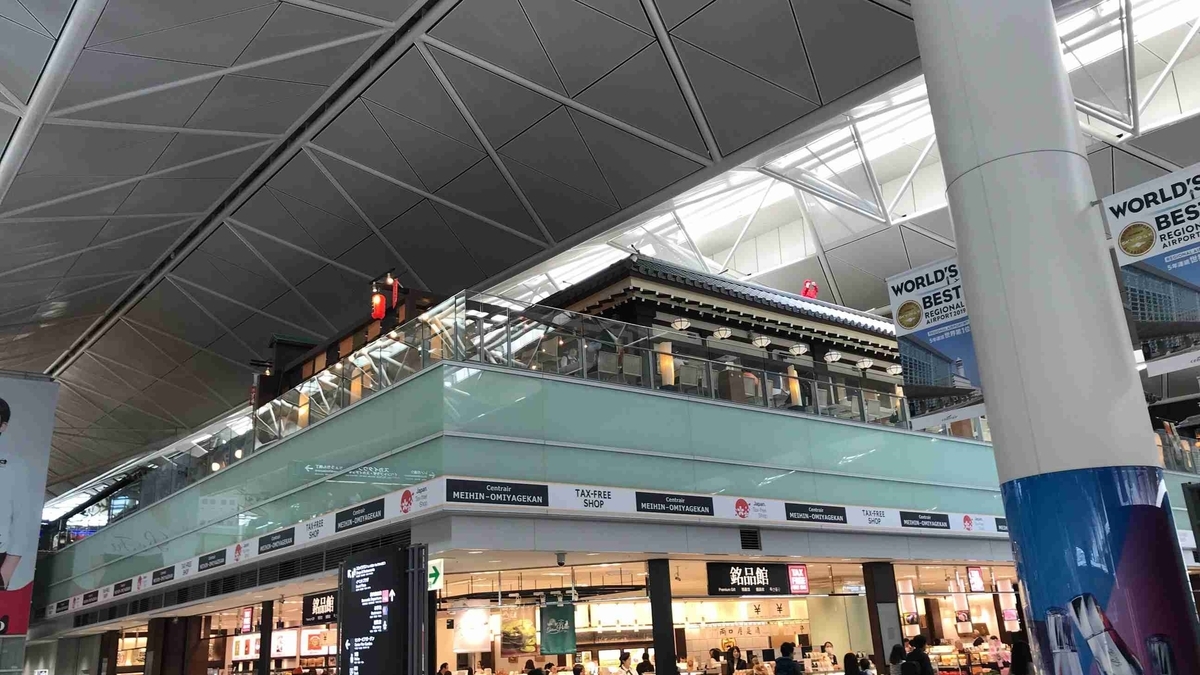 f:id:shohei_info:20190415095840j:plain