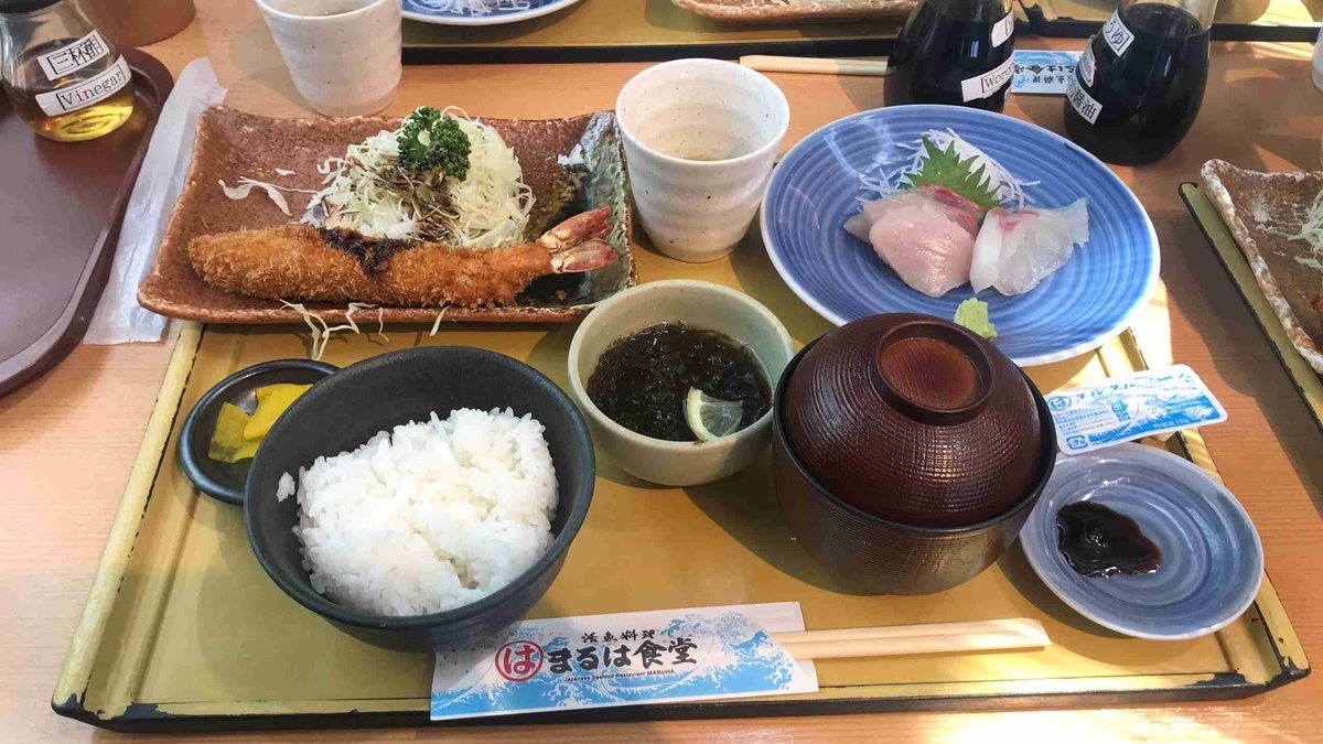 f:id:shohei_info:20190415100329j:plain