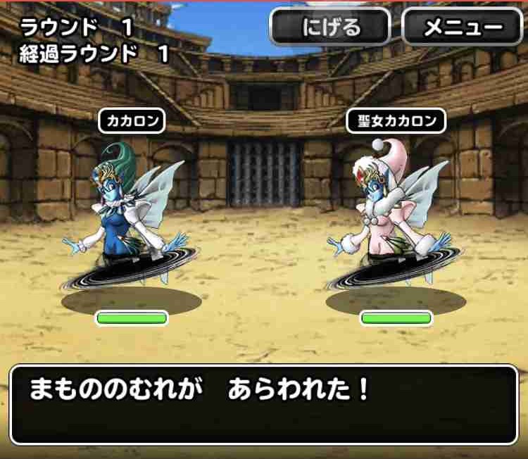 Dqmsl攻略 冒険王の旅路lv1からlvまでをザックリと Shohei Info Dqmsl攻略 冒険王の旅路lv1からlvまでをザックリと Shohei Info