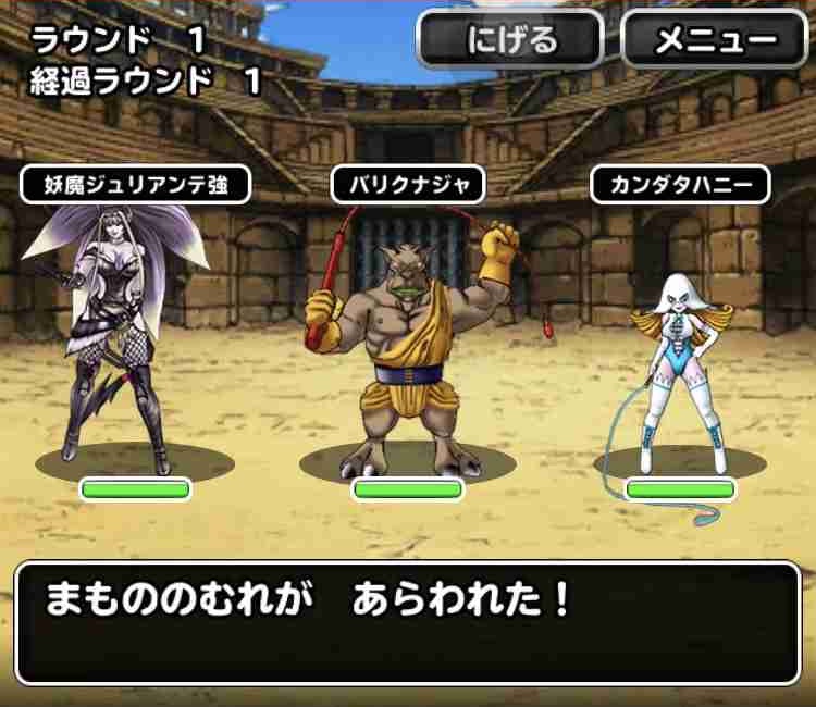 Dqmsl攻略 冒険王の旅路lv1からlvまでをザックリと Shohei Info