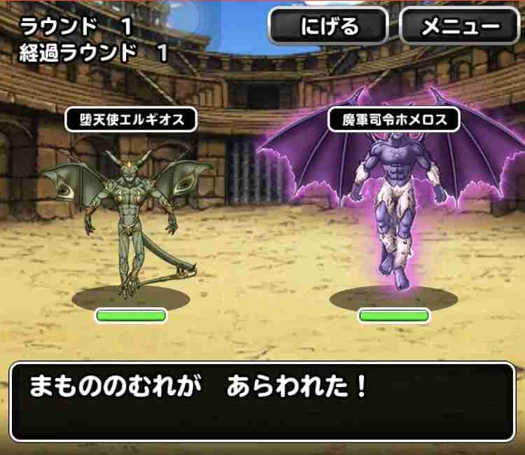 Dqmsl攻略 冒険王の旅路lv31からlv40までをザックリと Shohei Info Dqmsl攻略 冒険王の旅路lv31からlv40までをザックリと Shohei Info