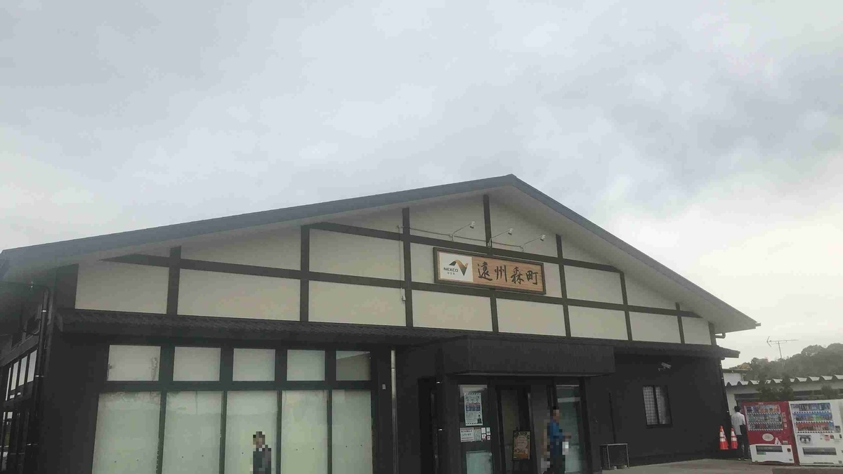 f:id:shohei_info:20190515114045j:plain