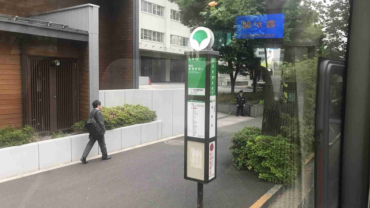 f:id:shohei_info:20190515120633j:plain