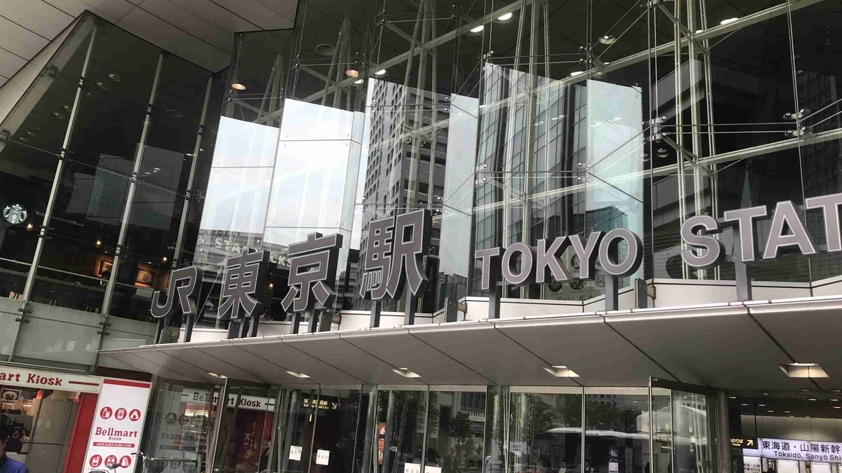 f:id:shohei_info:20190515121544j:plain