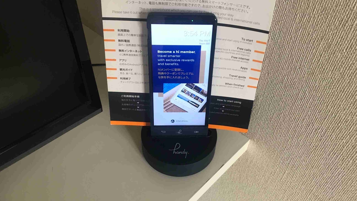 f:id:shohei_info:20190516085740j:plain