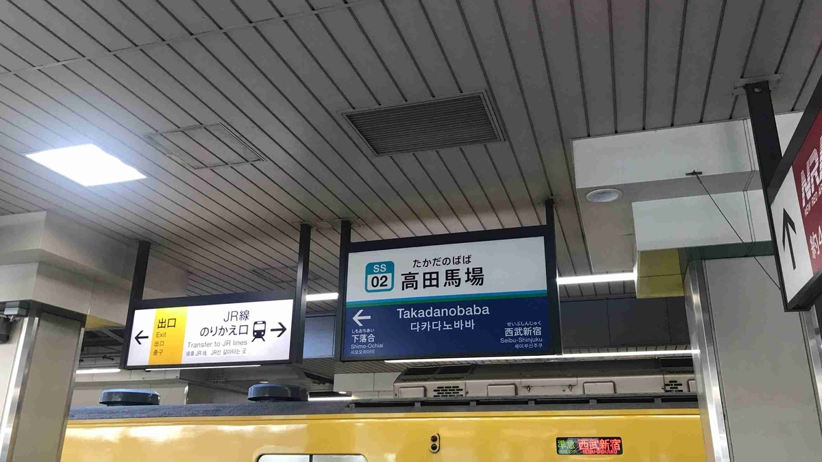 f:id:shohei_info:20190516090213j:plain