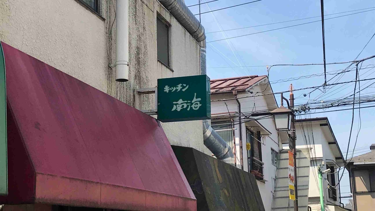 f:id:shohei_info:20190516090312j:plain