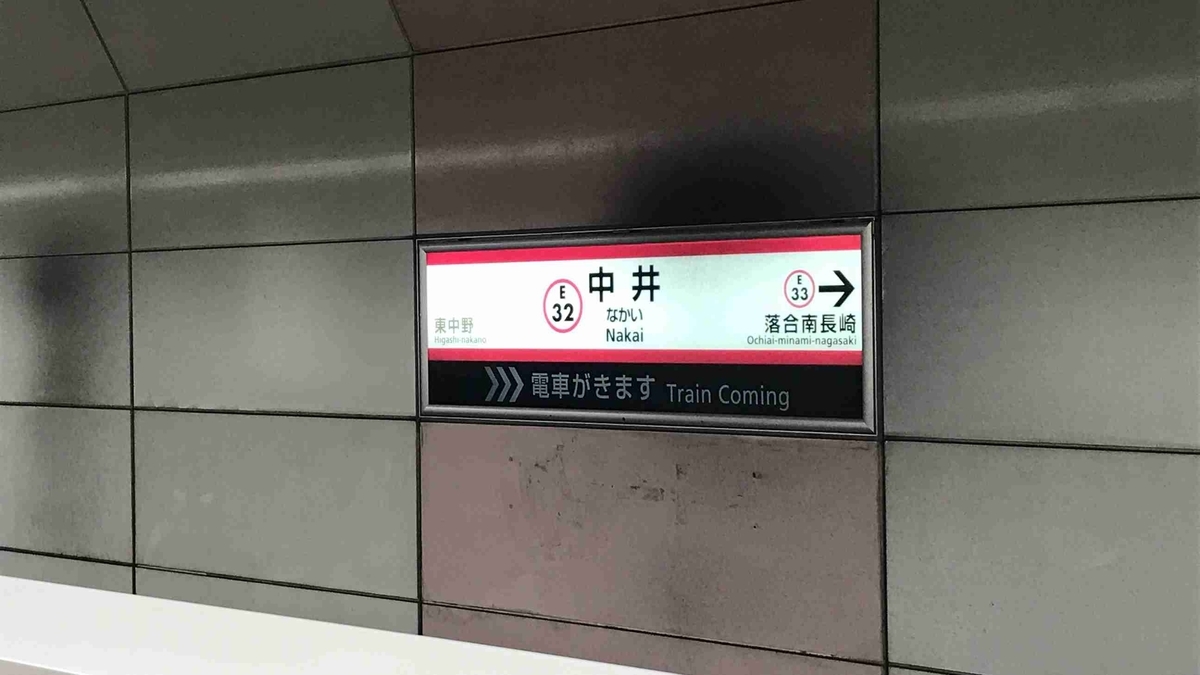 f:id:shohei_info:20190516091903j:plain