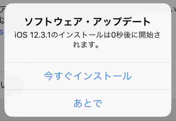 f:id:shohei_info:20190526181043j:plain