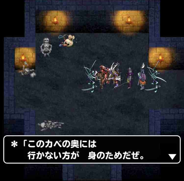 Dqmsl攻略 特別クエスト レジェンドiii 夜 をやってみました Shohei Info