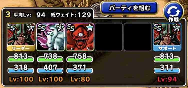 Dqmsl攻略 レジェンドiii やまたのおろちチャレンジから神竜チャレンジまでの新たなミッションをすべて達成 Shohei Info
