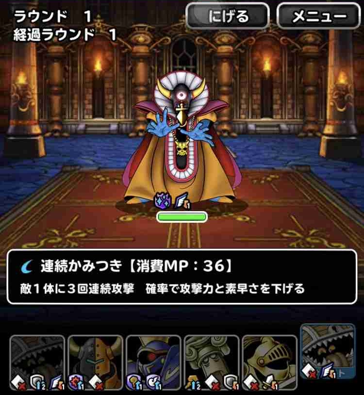 Dqmsl攻略 レジェンドiii やまたのおろちチャレンジから神竜チャレンジまでの新たなミッションをすべて達成 Shohei Info
