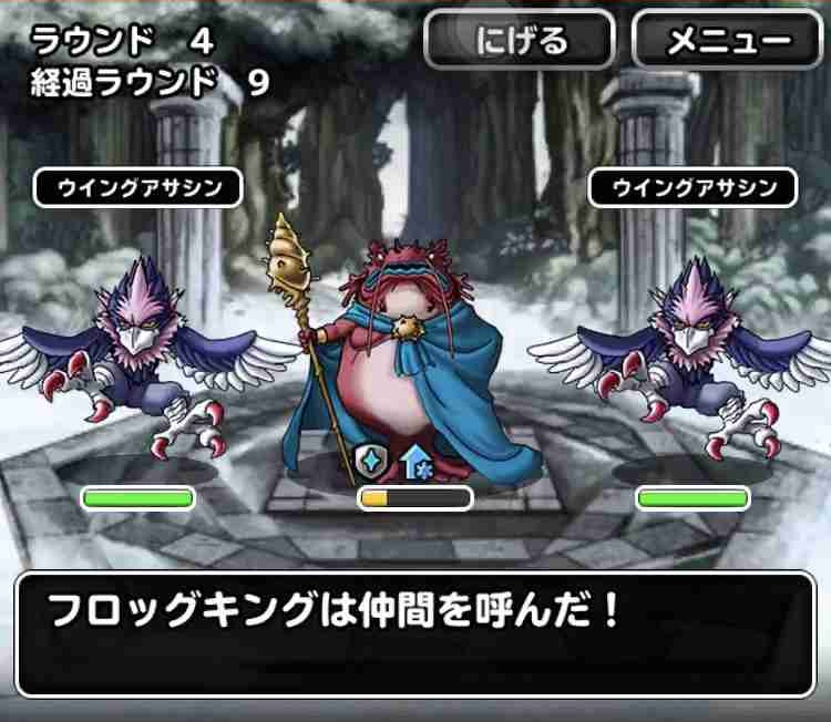 Dqmsl攻略 第3世界 ビサン地方をクリア Shohei Info
