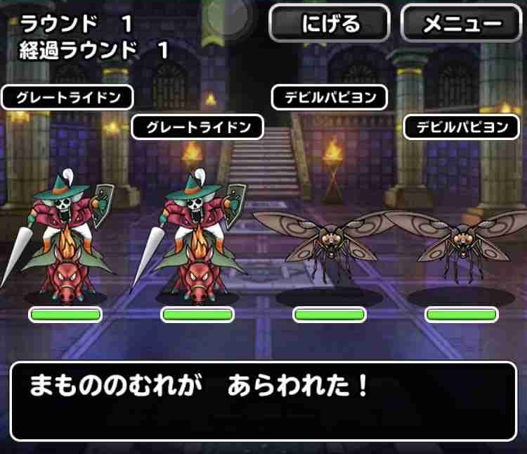 Dqmsl攻略 闇の覇者への道 超級 ミッション 5体以下でクリア 系を入れずにクリア 同時達成 Shohei Info