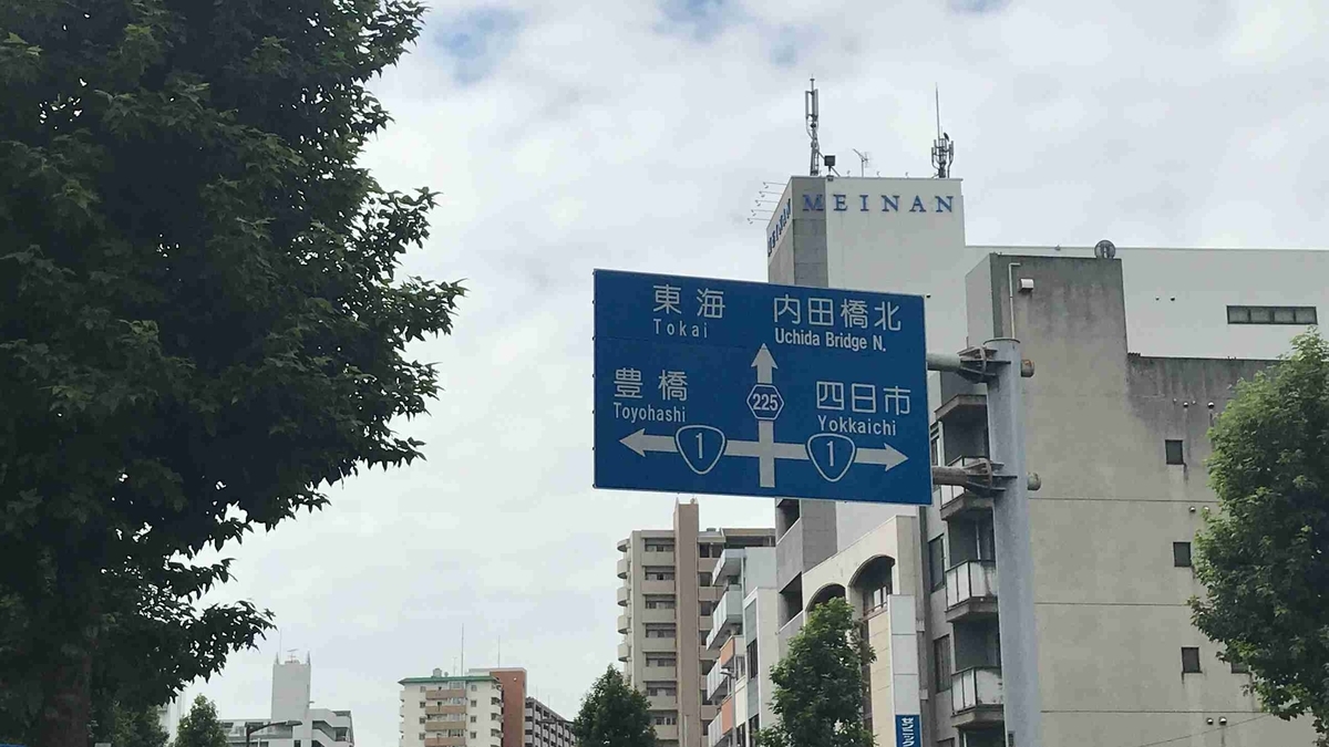 f:id:shohei_info:20190915075727j:plain f:id:shohei_info:20190915075727j:plain