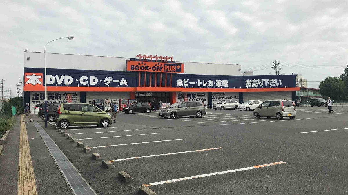 f:id:shohei_info:20190915080604j:plain f:id:shohei_info:20190915080604j:plain