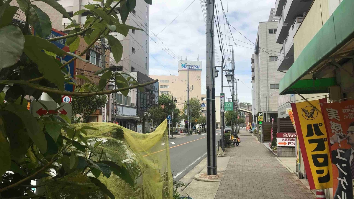 f:id:shohei_info:20190915081252j:plain f:id:shohei_info:20190915081252j:plain