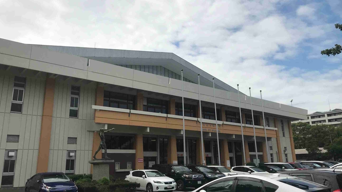 f:id:shohei_info:20190915081715j:plain f:id:shohei_info:20190915081715j:plain