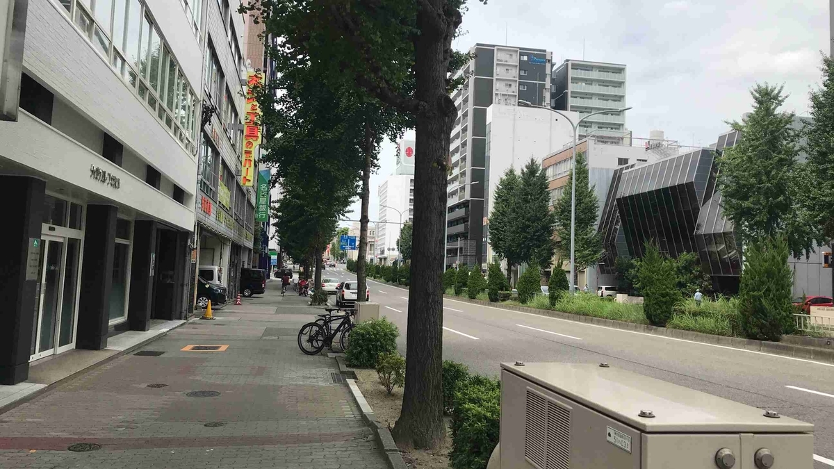 f:id:shohei_info:20190915082844j:plain f:id:shohei_info:20190915082844j:plain