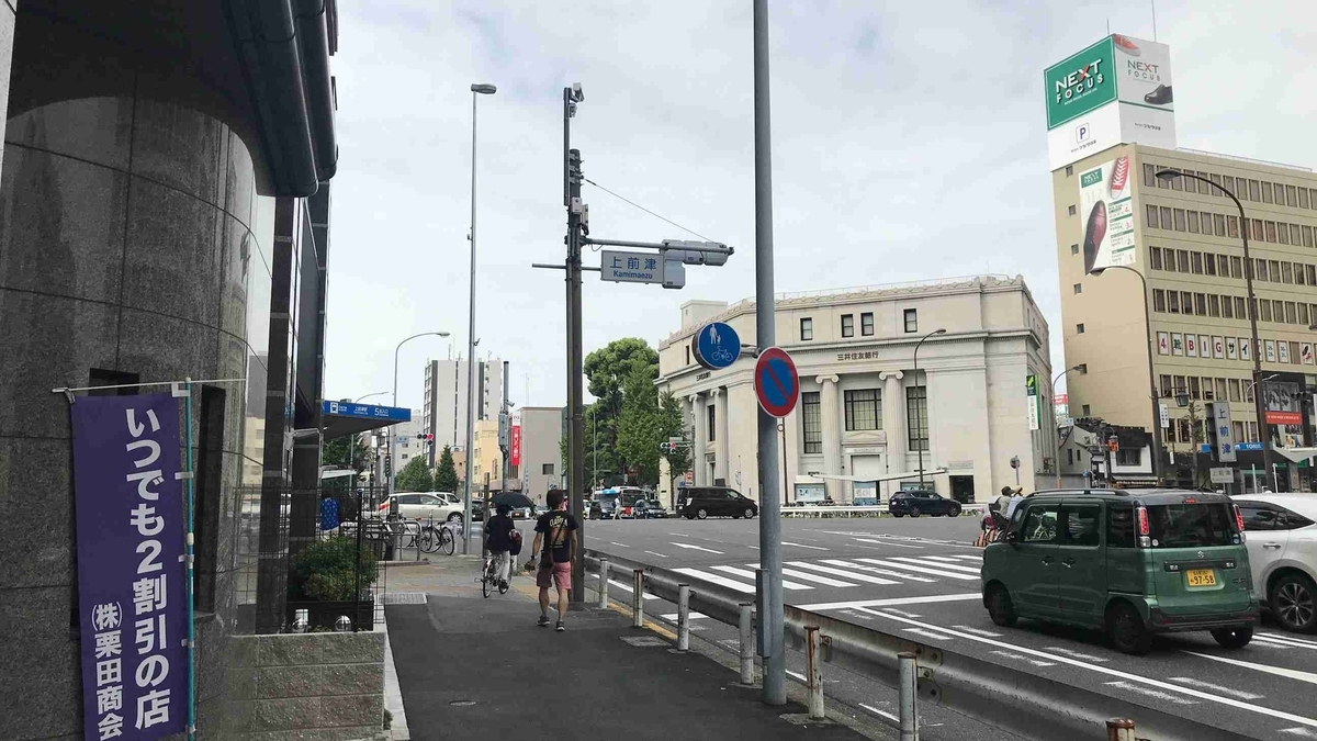 f:id:shohei_info:20190915082918j:plain f:id:shohei_info:20190915082918j:plain