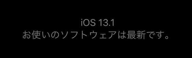 f:id:shohei_info:20190925094353j:plain