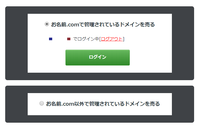 f:id:shohei_info:20191004092548p:plain