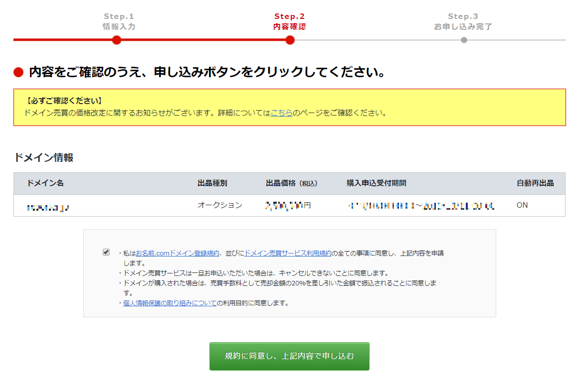 f:id:shohei_info:20191004092640p:plain