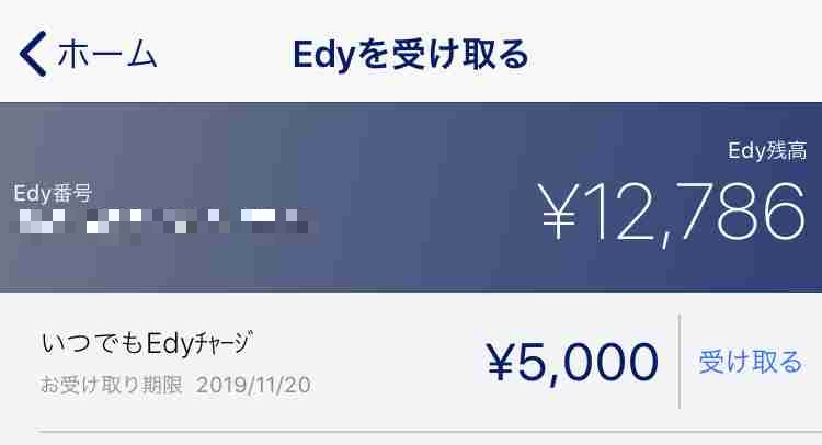 f:id:shohei_info:20191115121604j:plain