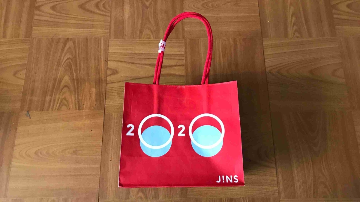 f:id:shohei_info:20200101154319j:plain