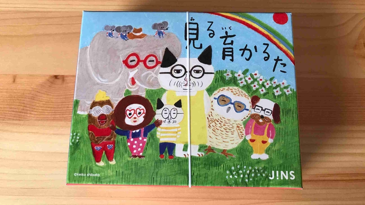 f:id:shohei_info:20200101154351j:plain