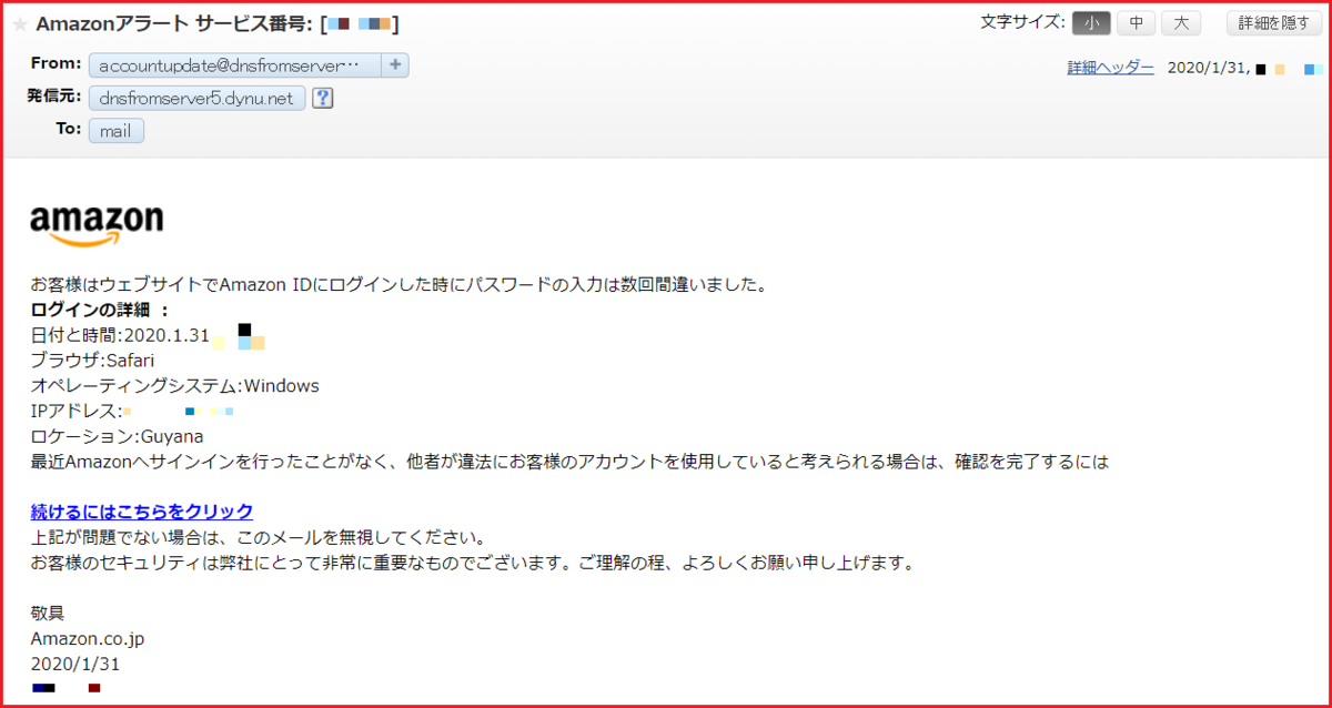 f:id:shohei_info:20200131085150p:plain