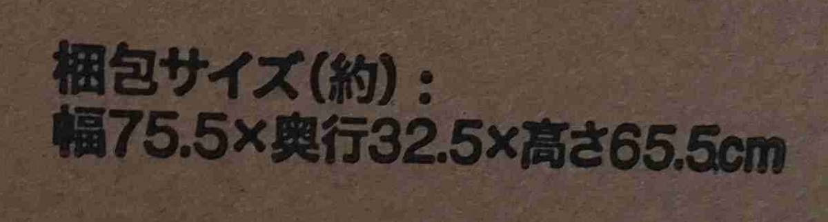 f:id:shohei_info:20200806084121j:plain f:id:shohei_info:20200806084121j:plain